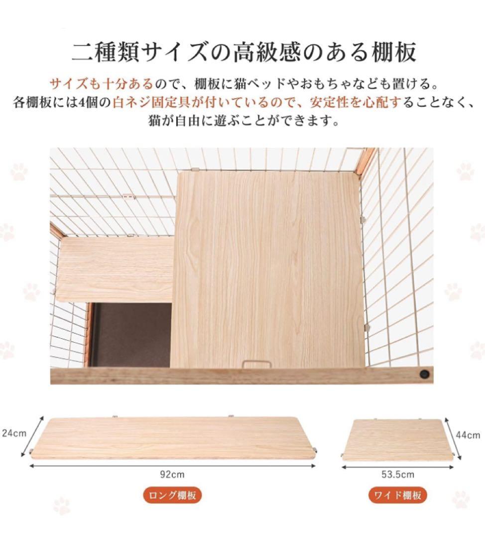 【Hachi】キャットケージ 二段構造 ナチュラルウッド