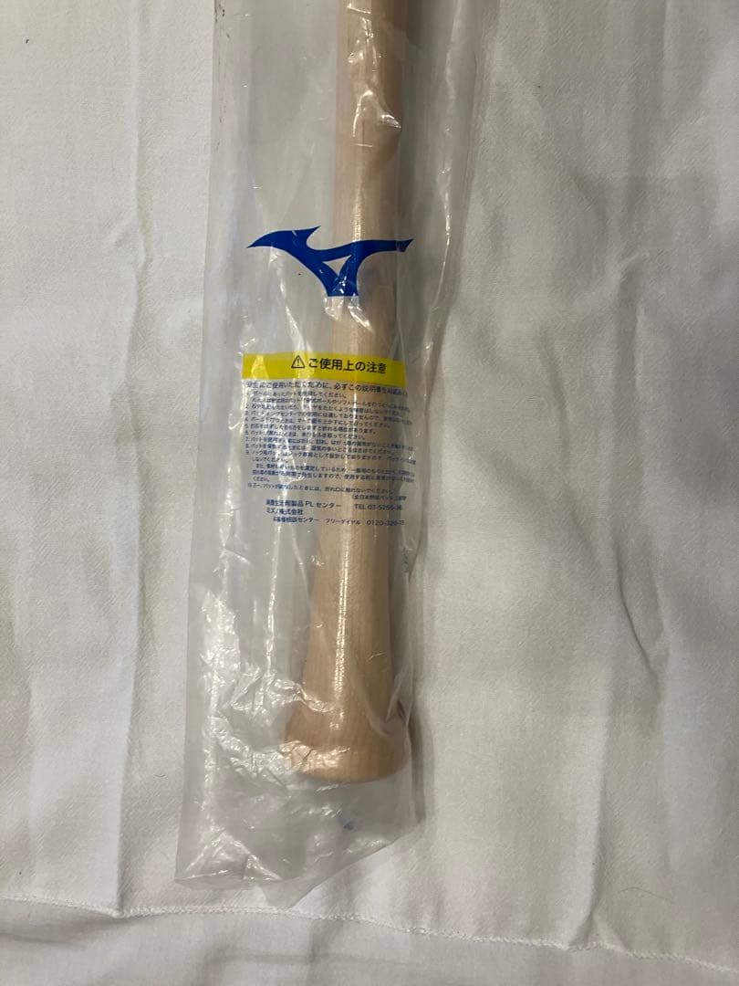 最終値下げミズノプロ　85センチ880g タイカップ