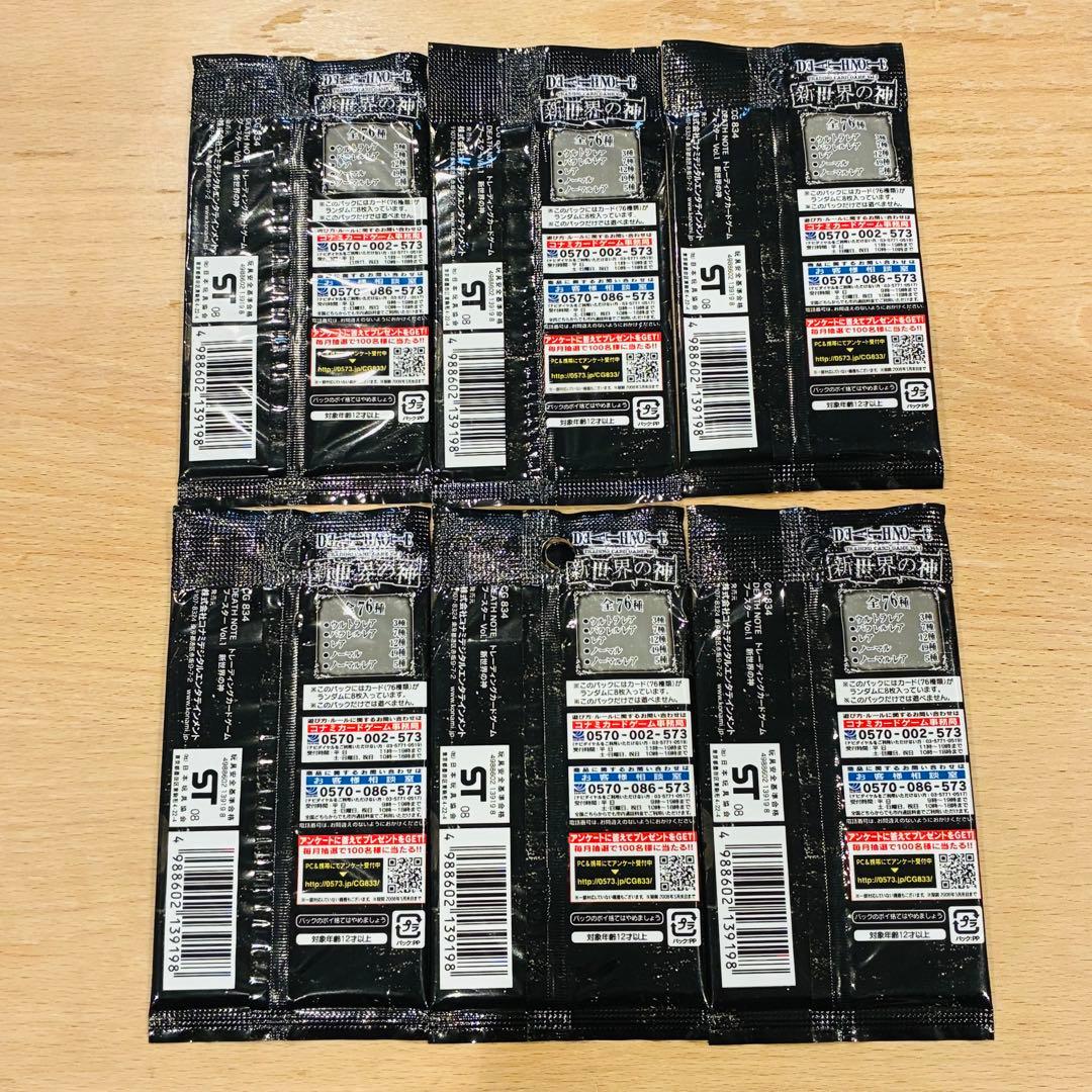 DEATH NOTE トレーディングカードゲーム 新世界の神 6パック