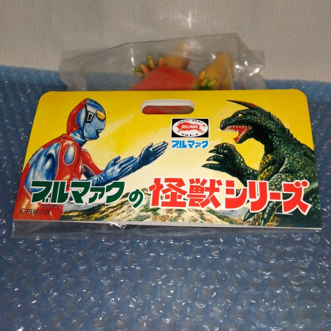 ブルマァク　キングボックル（カタログカラー）　スタンダードサイズ　ソフビ　復刻版