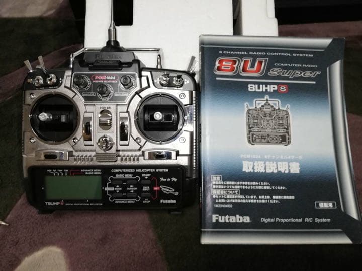 ヒロボー製ヘリコプター