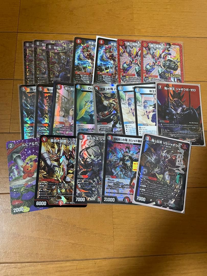 ロ*読様 デュエマ引退品　まとめ売り