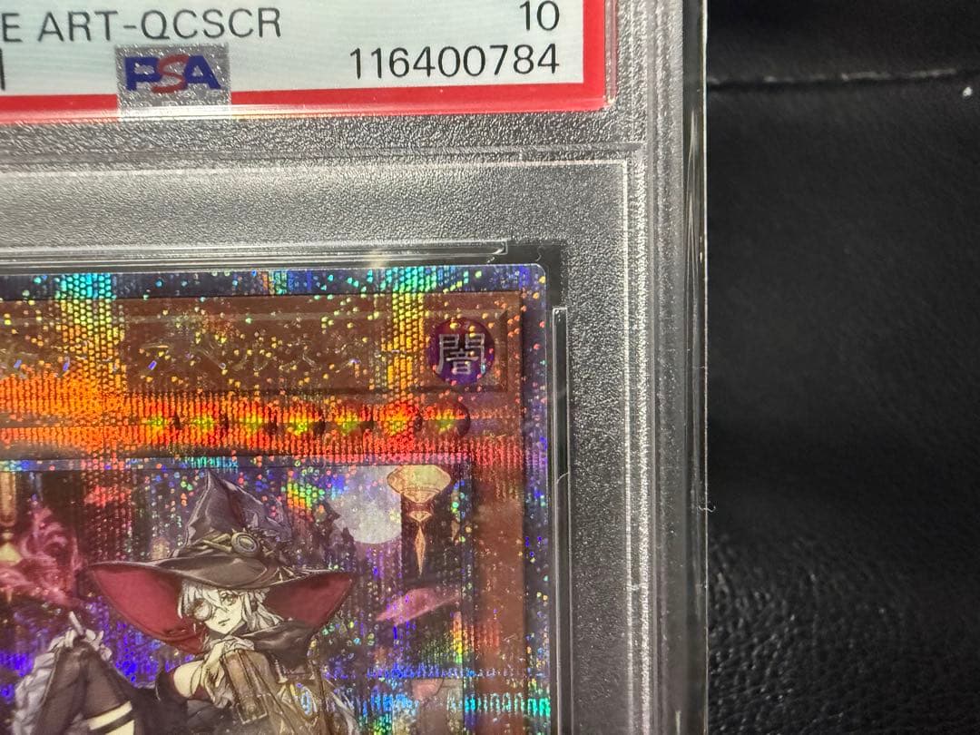 PSA10 黒魔女ディアベルスター QCAC 絵違い