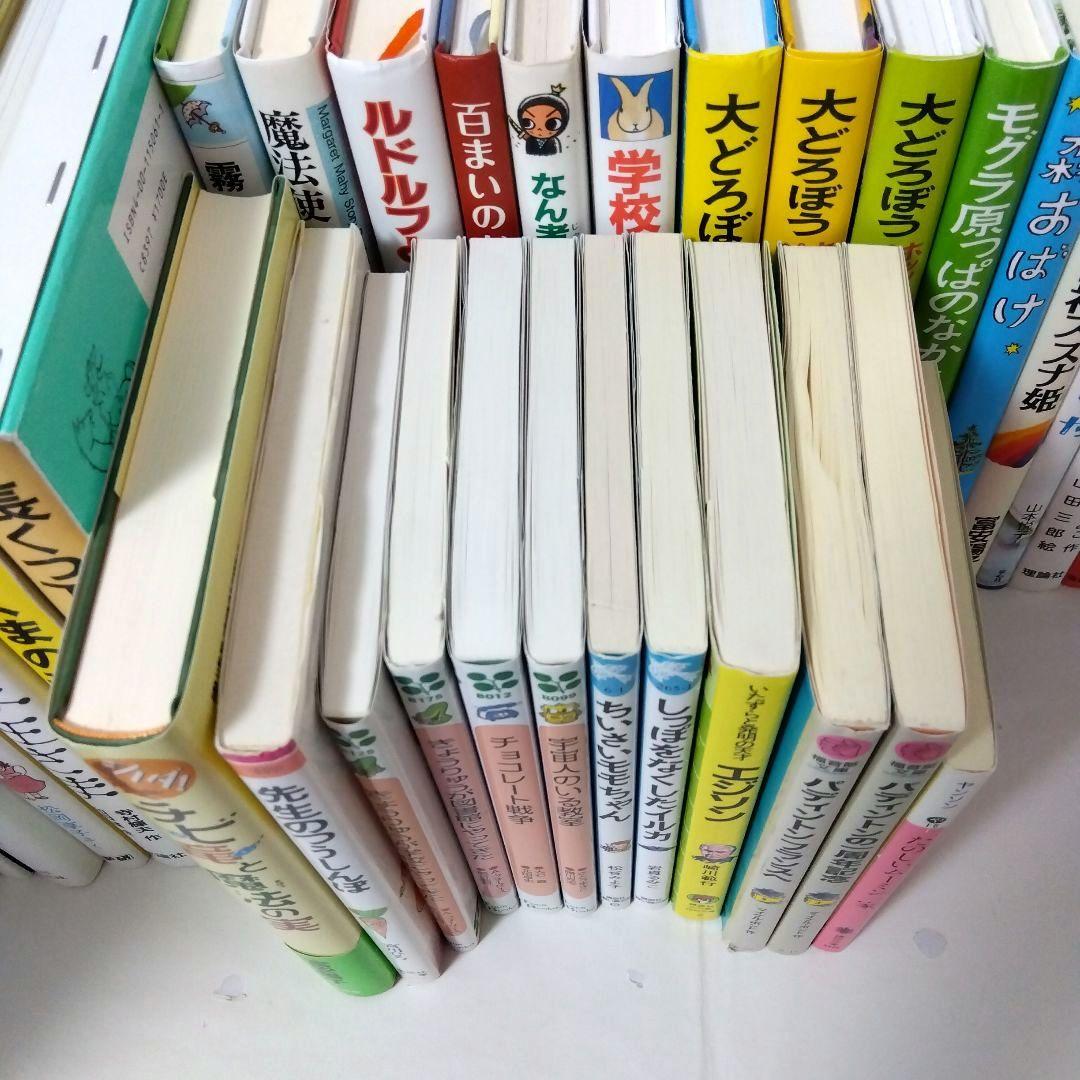 【50冊】くもん推薦図書CD　絵本児童書まとめ売り　　中学年　No92