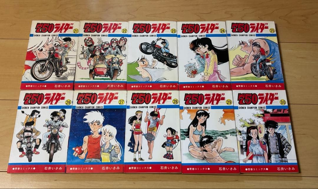 750ライダー　全巻セット　1巻〜50巻　全 50 巻　初版35冊　　石井いさみ
