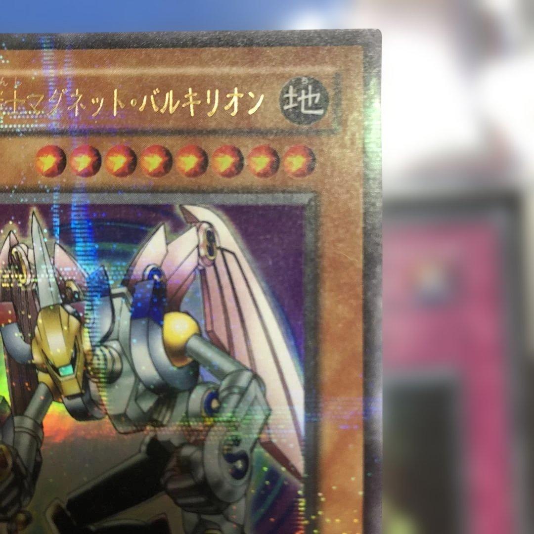 磁石の戦士マグネット・バルキリオン　パラレル