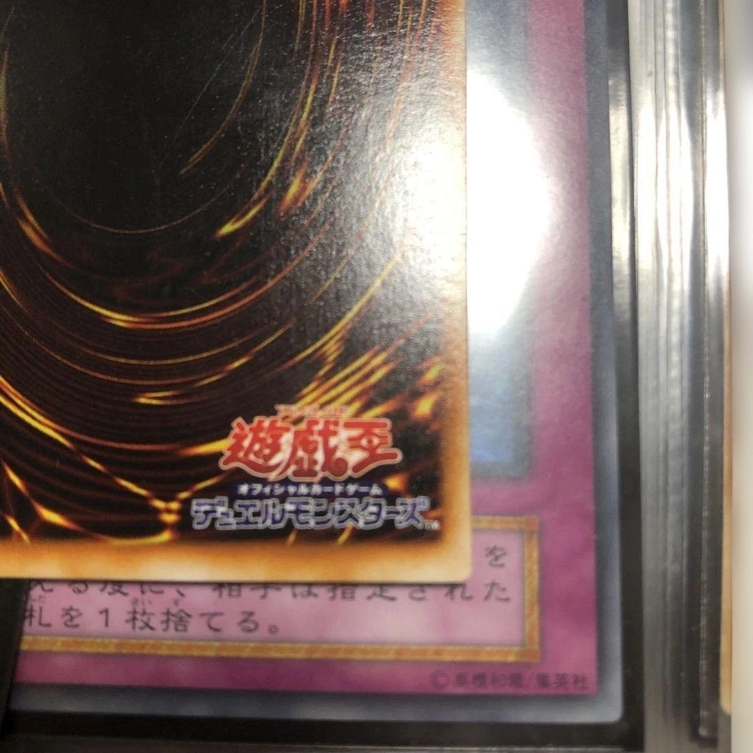 磁石の戦士マグネット・バルキリオン　パラレル