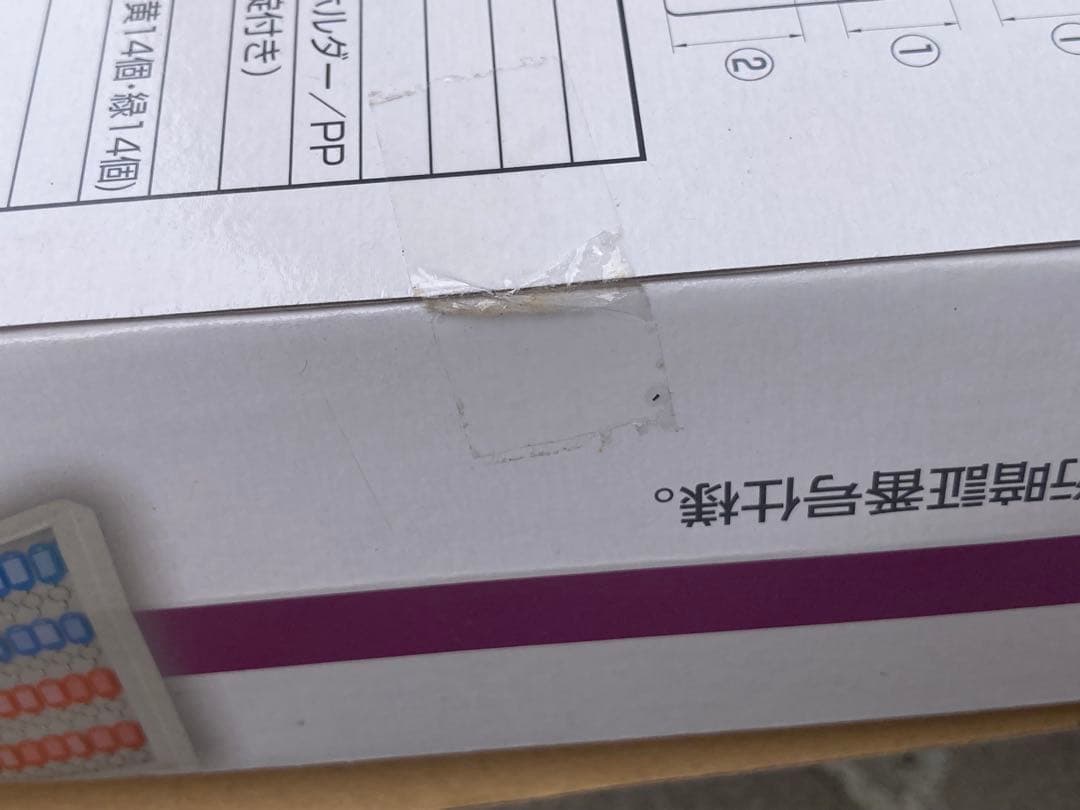 未使用品！ ナカバヤシ ダイヤル式 キーボックス 60個収容 NKB-D06