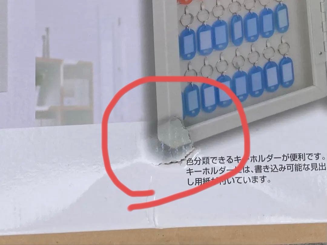 未使用品！ ナカバヤシ ダイヤル式 キーボックス 60個収容 NKB-D06