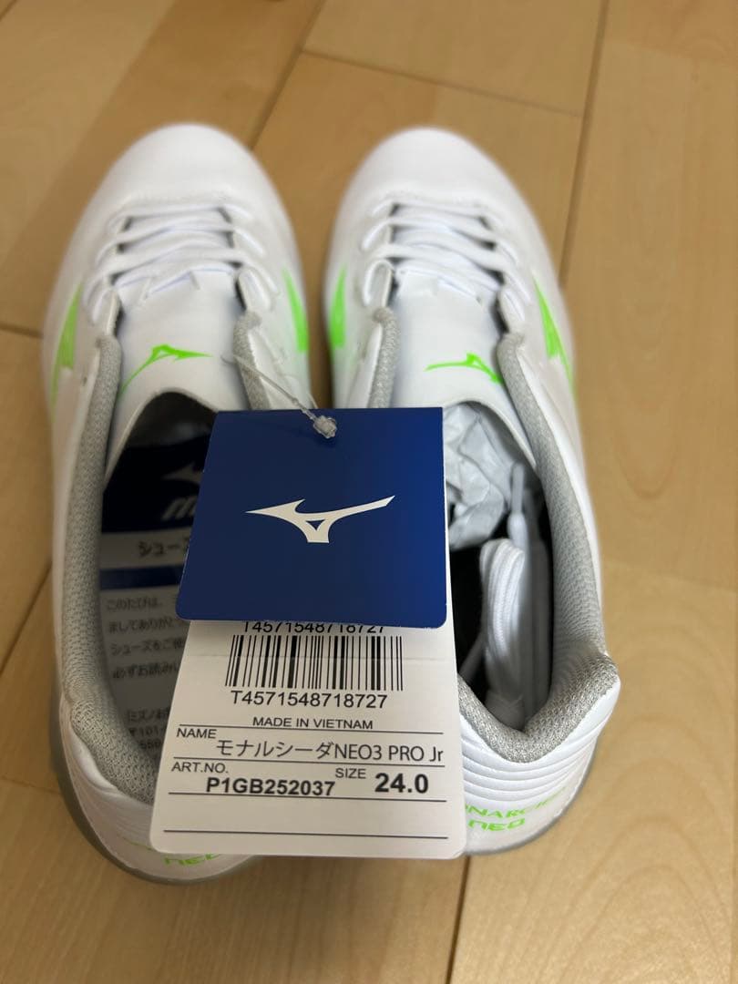 Mizuno ミズノ　モナルシーダ　ネオ3 プロ　サッカースパイク