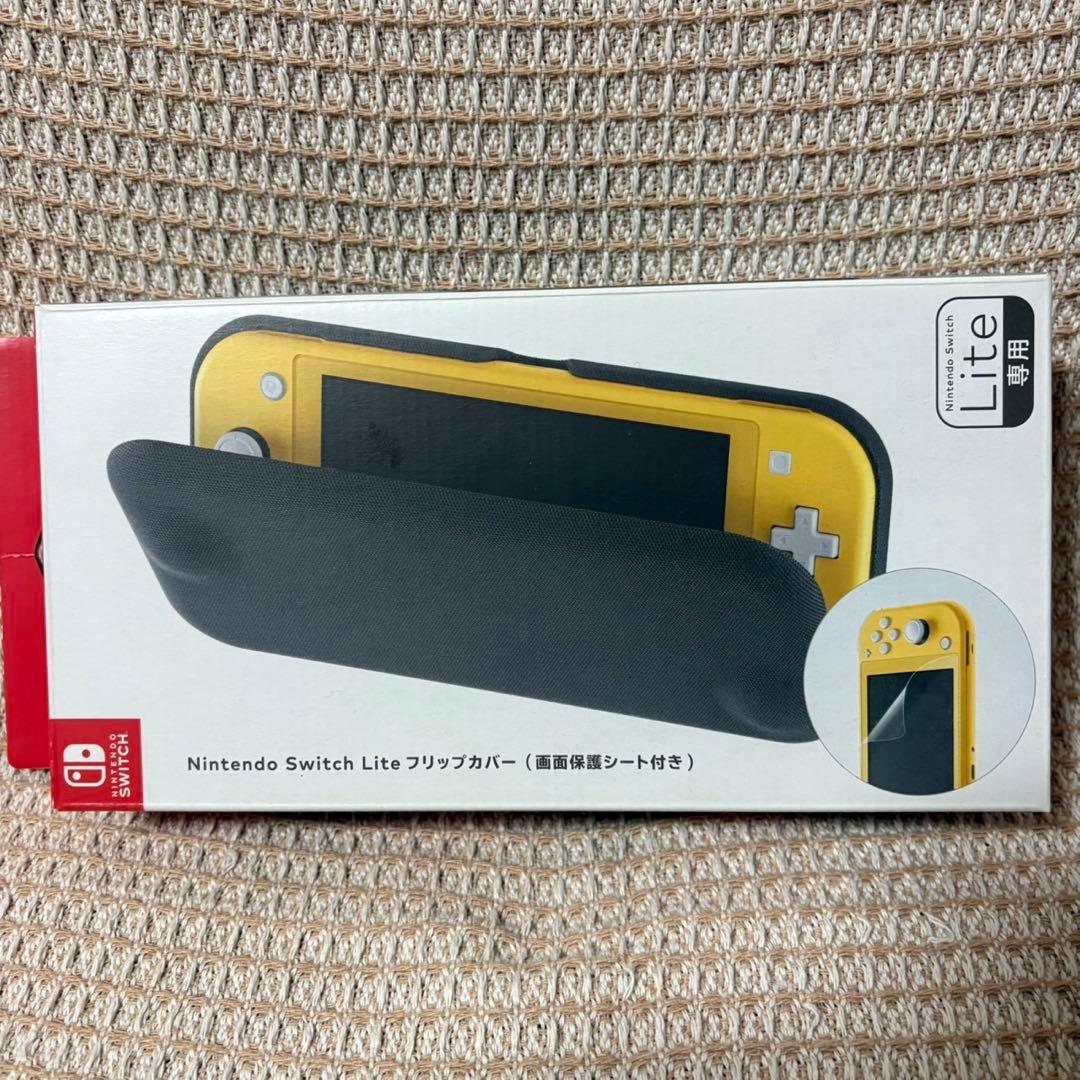 Switch lite ライト　フリップカバー付き　動作確認済み