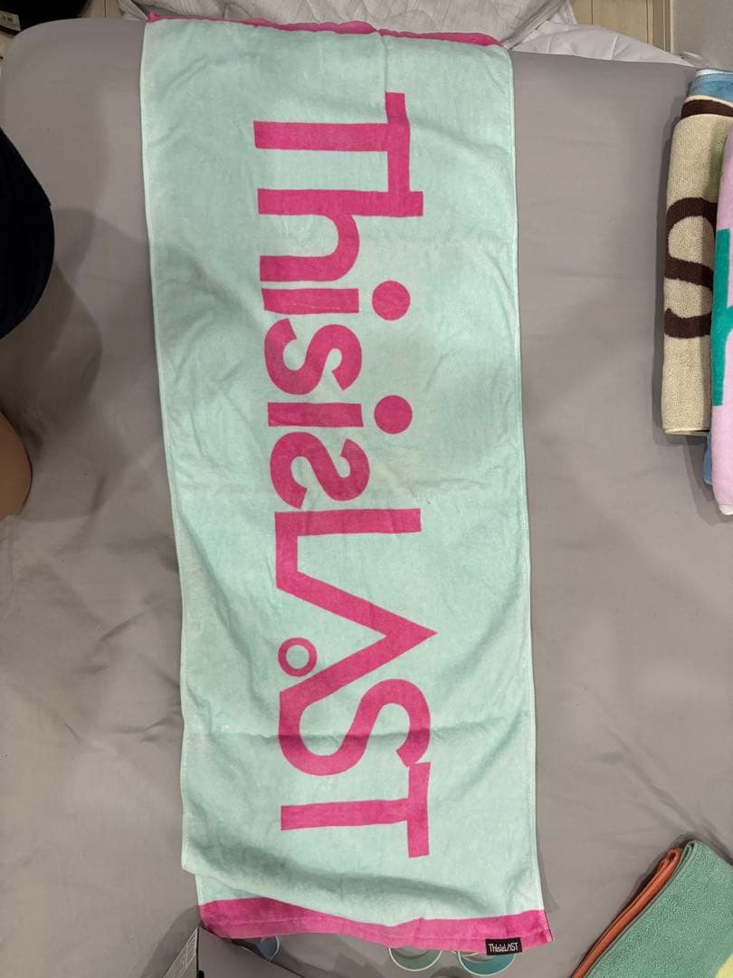 This is LASTのタオルセット