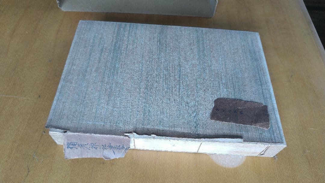 彌彦神社業書　年中行事編　冨岡陽太郎編