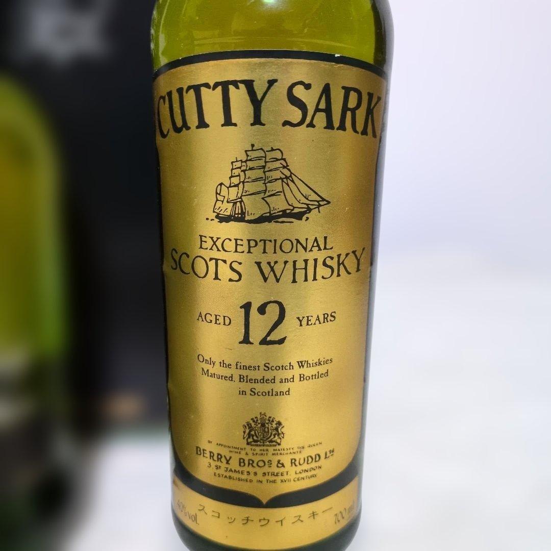 CUTTY SARK インペリアル キングダム＆エクショナプル12年　2本セット