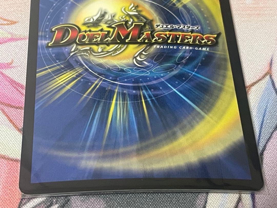 デーモンハンド 英語 プロモ 1枚