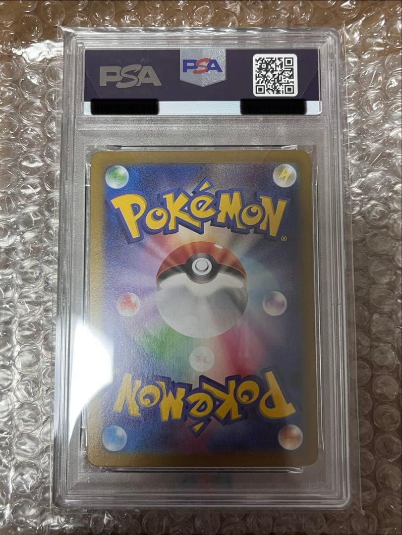 《PSA10》リーリエのピッピex sar