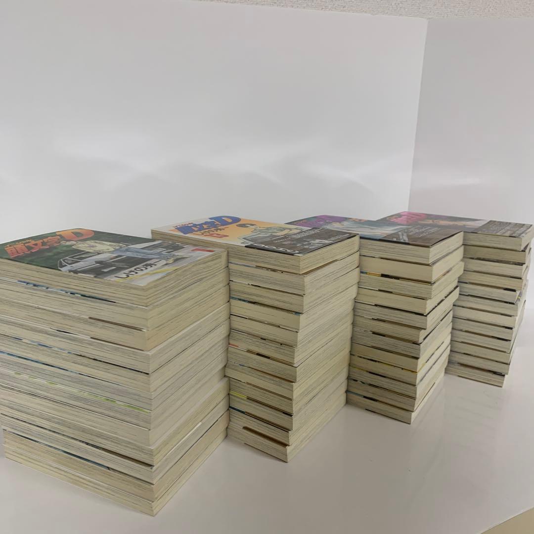 頭文字(イニシャル)D 全巻セット（全48巻）