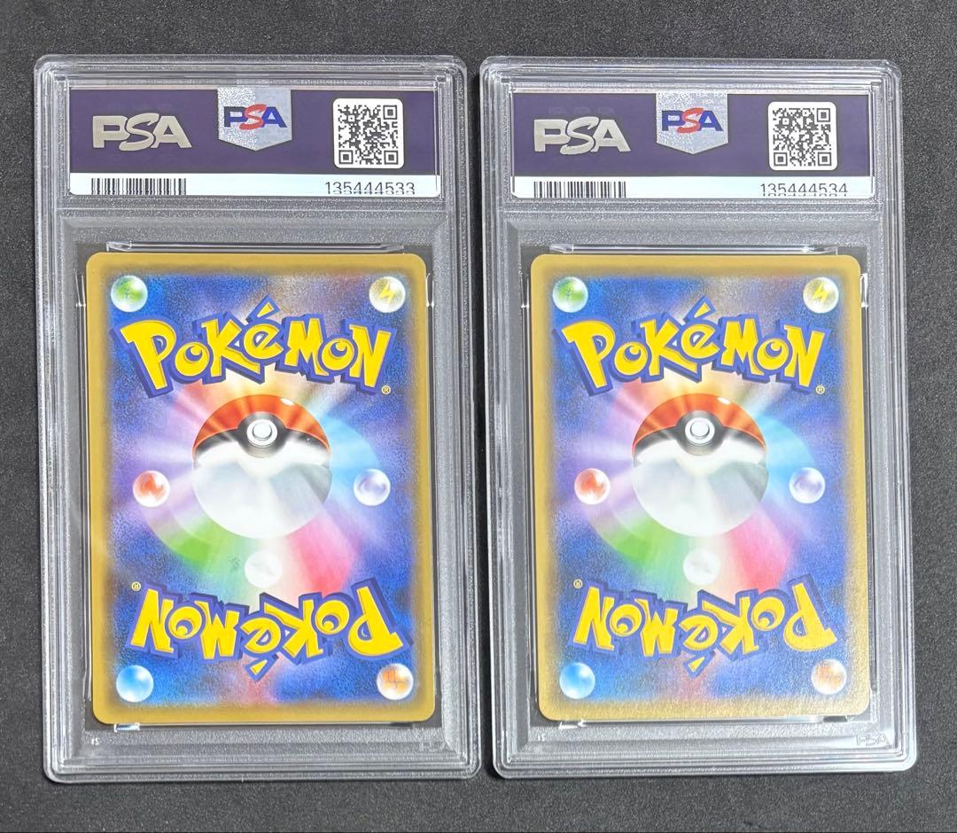 PSA10 ゲンガー ライフシェイカー ダイイングギフト s6K s4a 連番