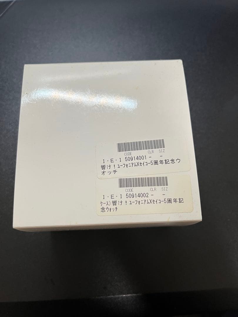 響け！ユーフォニアム×SEIKO 5周年記念コラボウォッチ