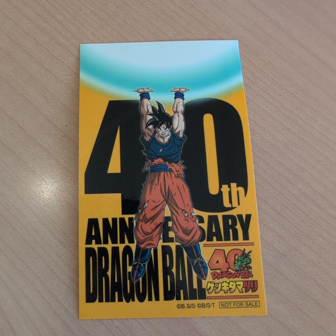 ゲンキダマツリ　入場者プレゼント三点セット