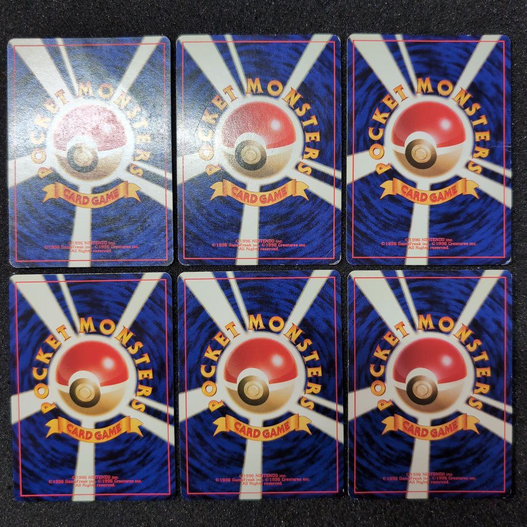 【旧裏】ポケモンカードセット　訳あり　まとめ売り