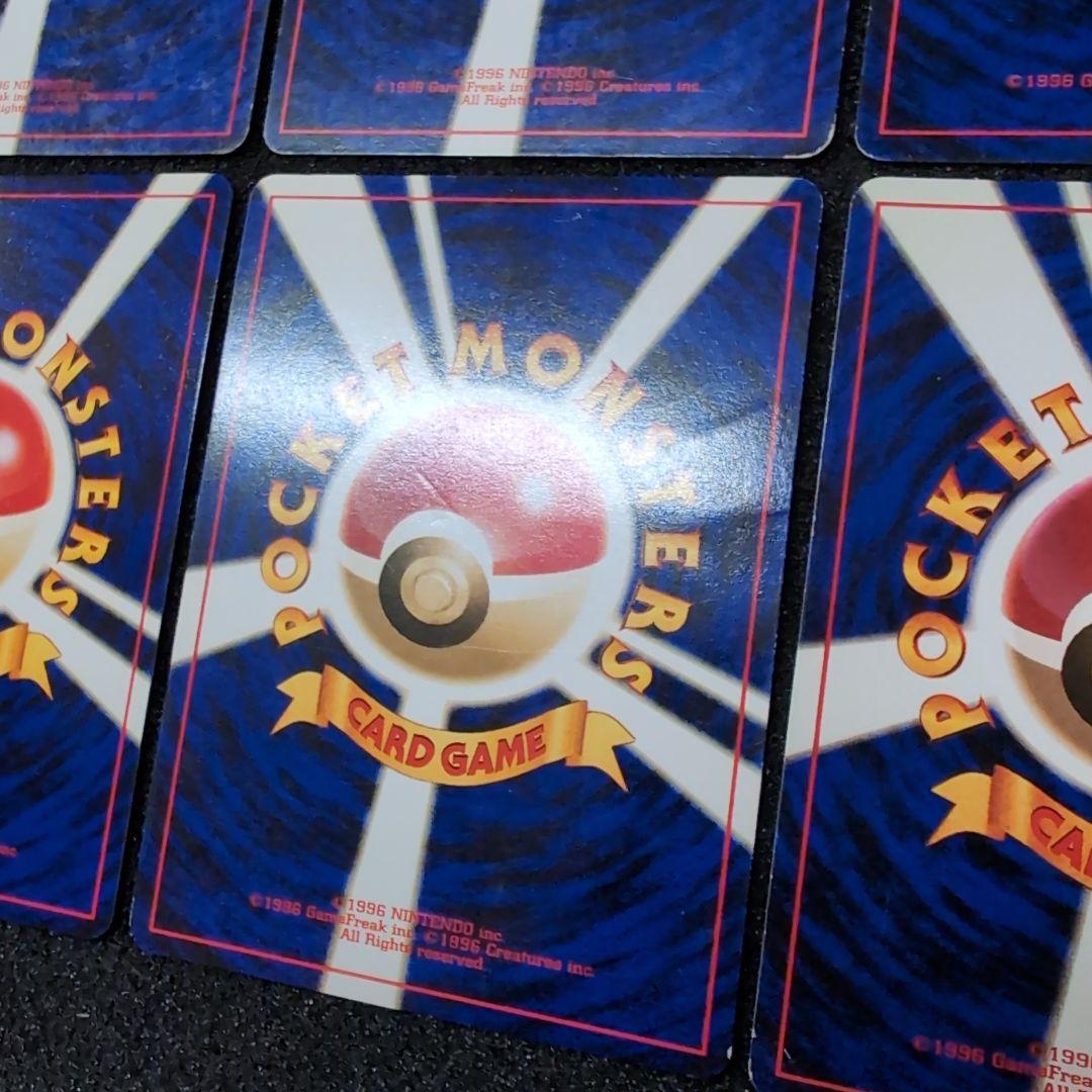 【旧裏】ポケモンカードセット　訳あり　まとめ売り