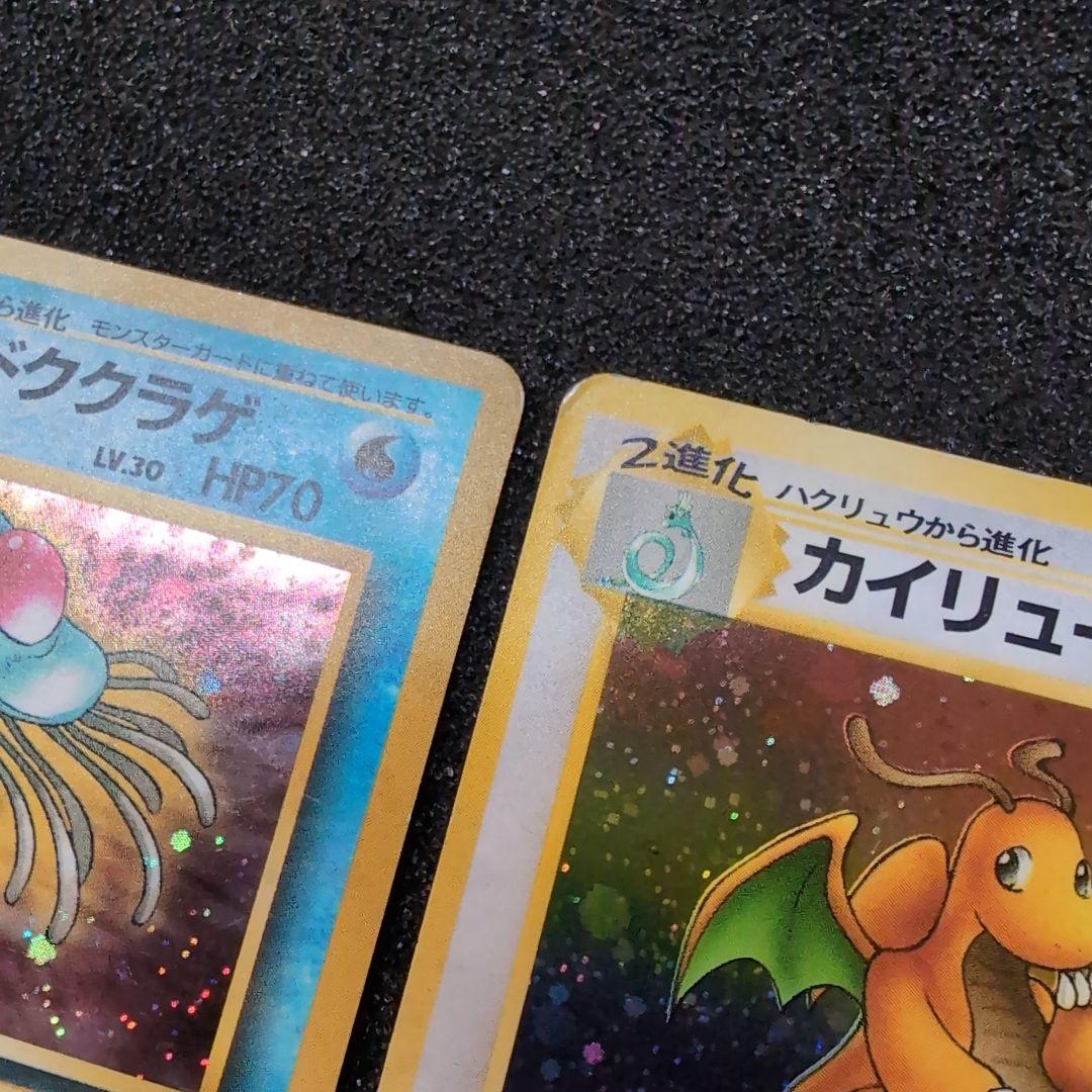 【旧裏】ポケモンカードセット　訳あり　まとめ売り