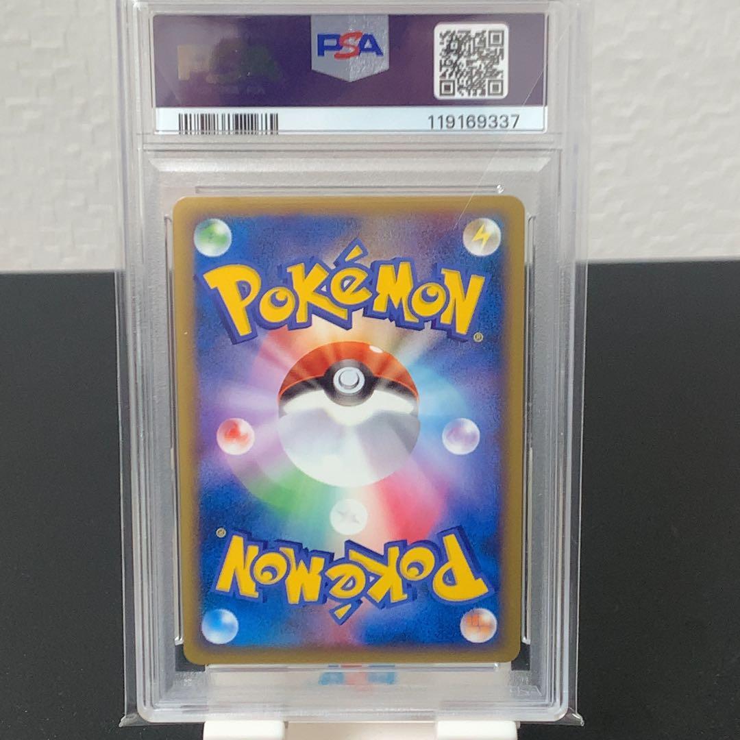 PSA10 ピカチュウワールド　イタリア