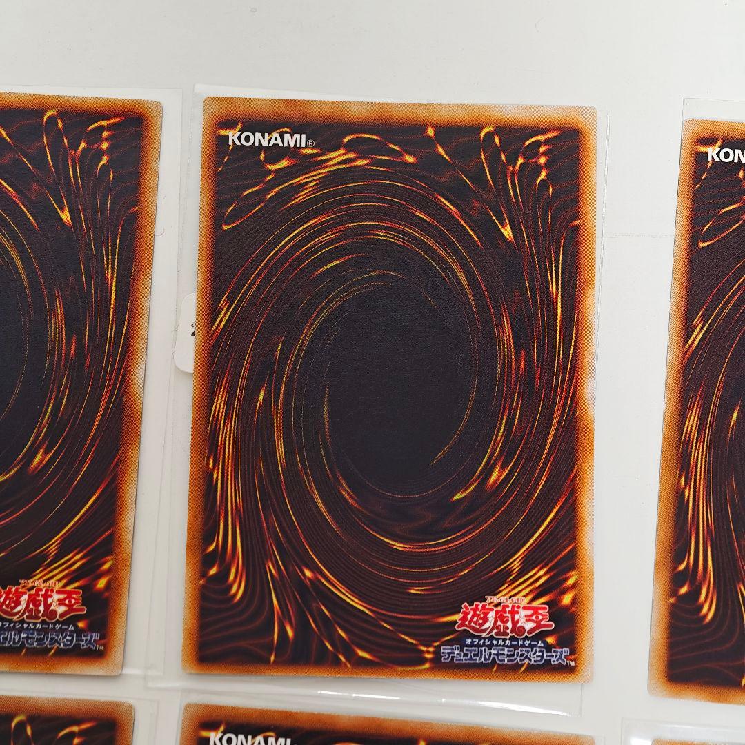 遊戯王 ヴィクトリードラゴン 混沌帝龍 終焉 ダークホルスドラゴン レリーフ