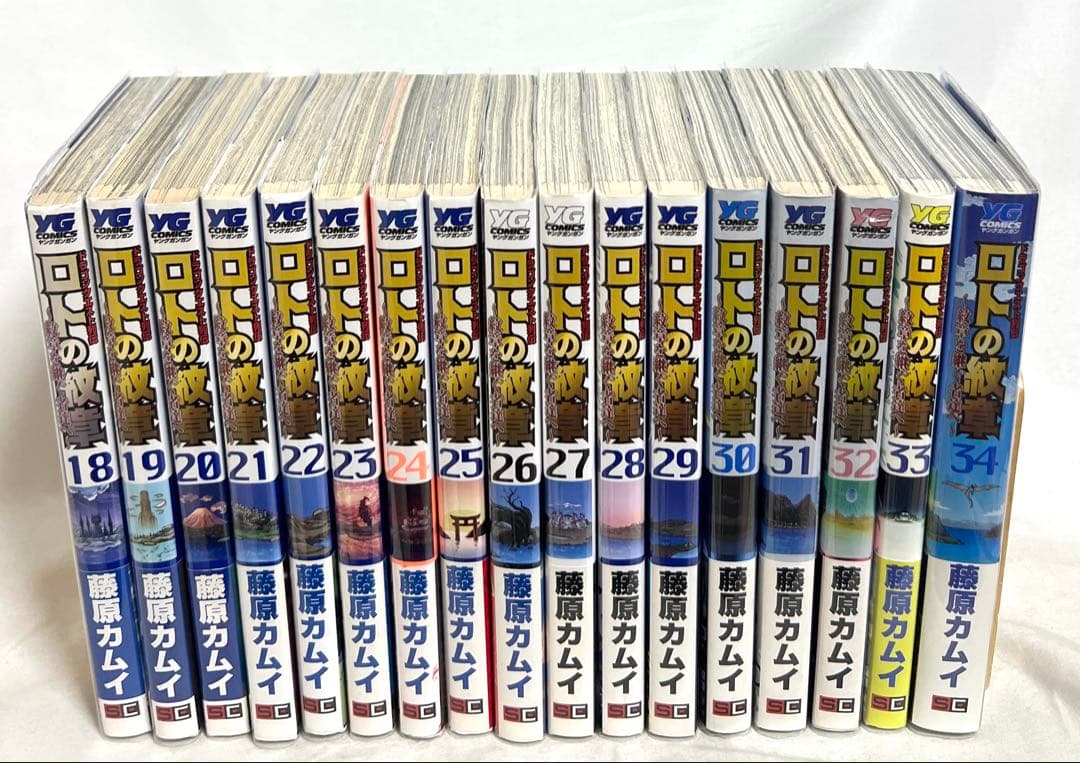 【貴重✨全巻初版・帯付き】ロトの紋章　紋章を継ぐ者達へ 1〜34巻 全巻セット