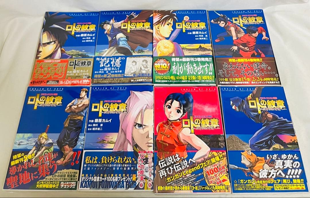 【貴重✨全巻初版・帯付き】ロトの紋章　紋章を継ぐ者達へ 1〜34巻 全巻セット