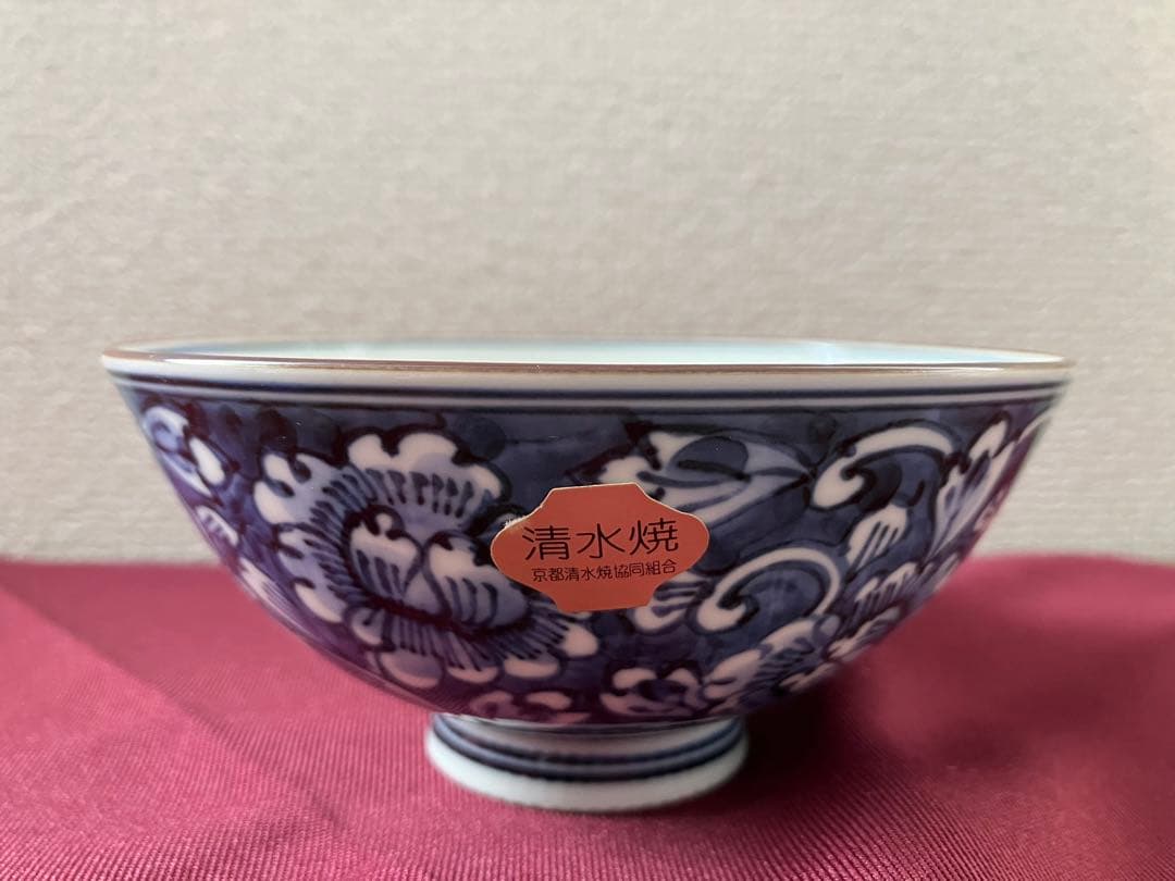 清水焼　平安陽山造　濃牡丹唐草　飯茶碗　夫婦茶碗