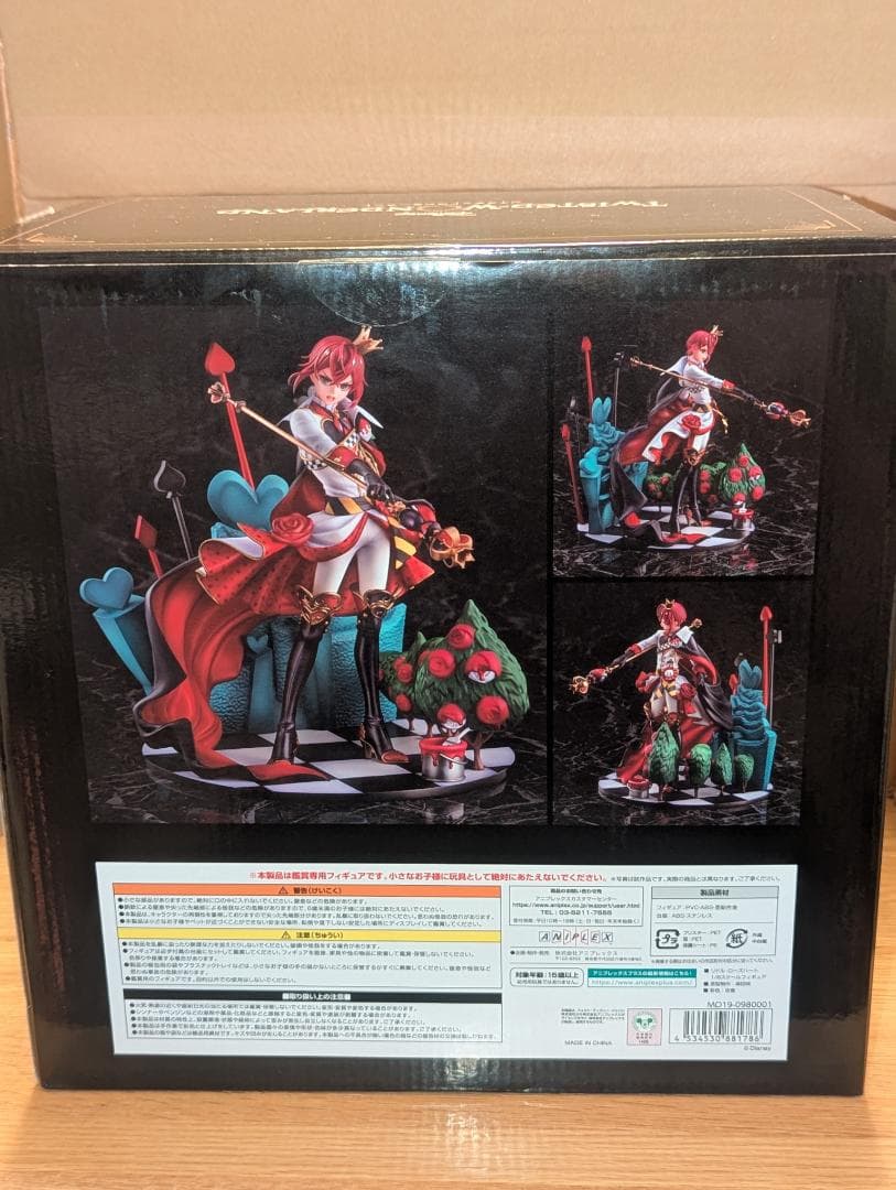 ツイステットワンダーランド リドル・ローズハート 1/8 フィギュア　特典付き