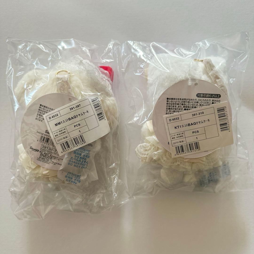 サンリオハローキティ•マイメロディ ショートケーキマスコットチャーム　2点セット