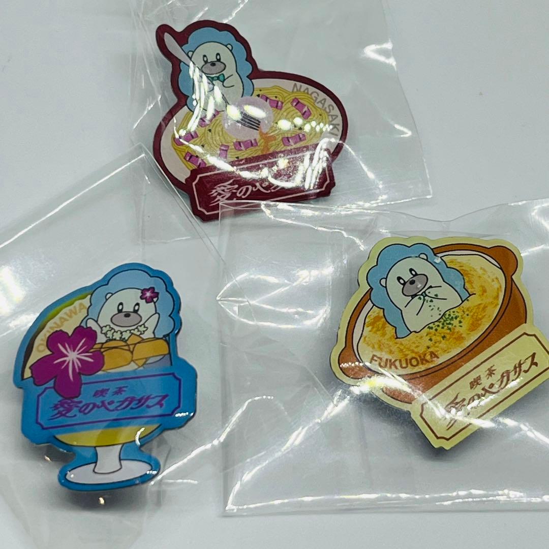 ずとまよ 愛のペガサス　ご当地ピンズ　セット！