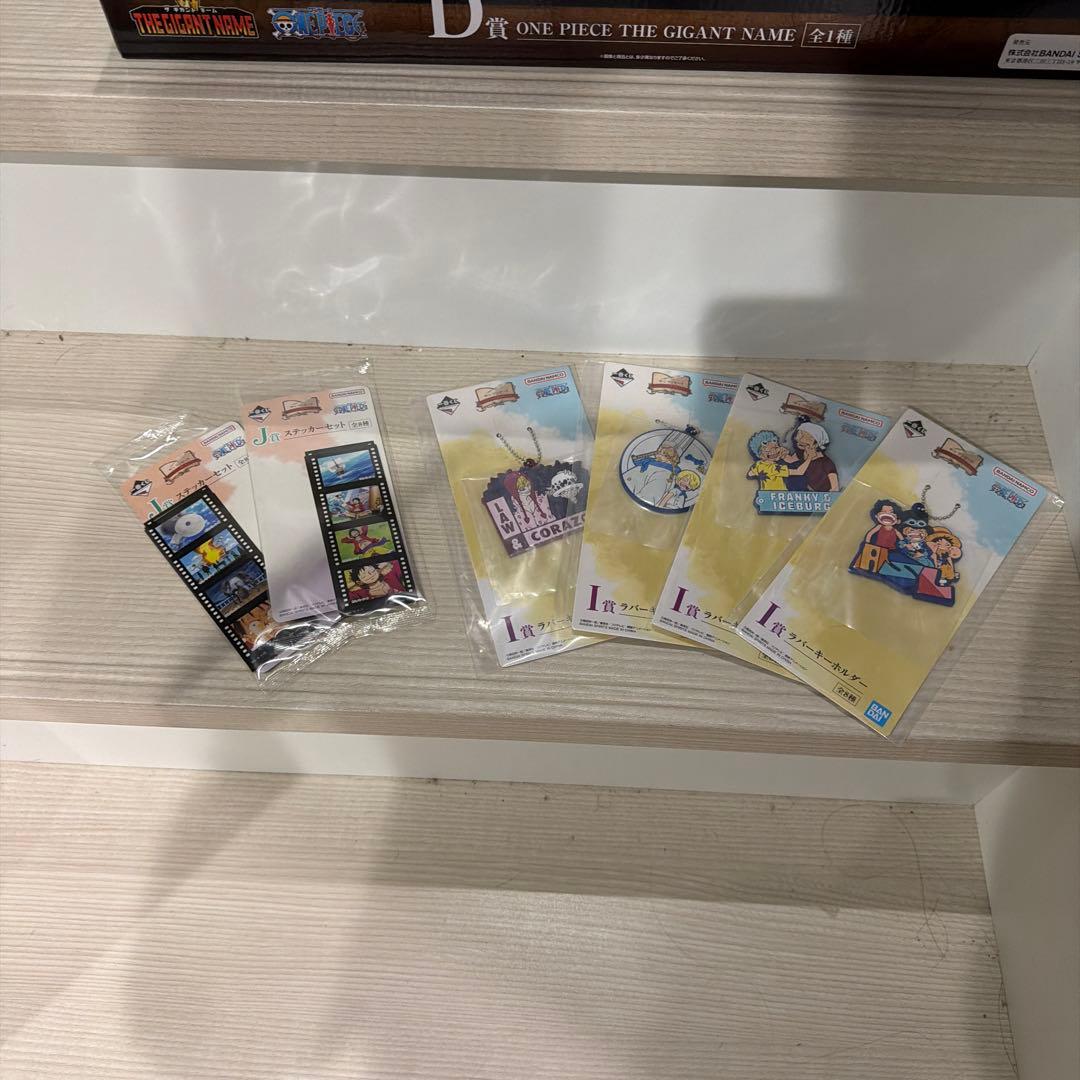 ワンピース　一番くじ D賞 ギガントネーム B賞 その他下位賞 6点