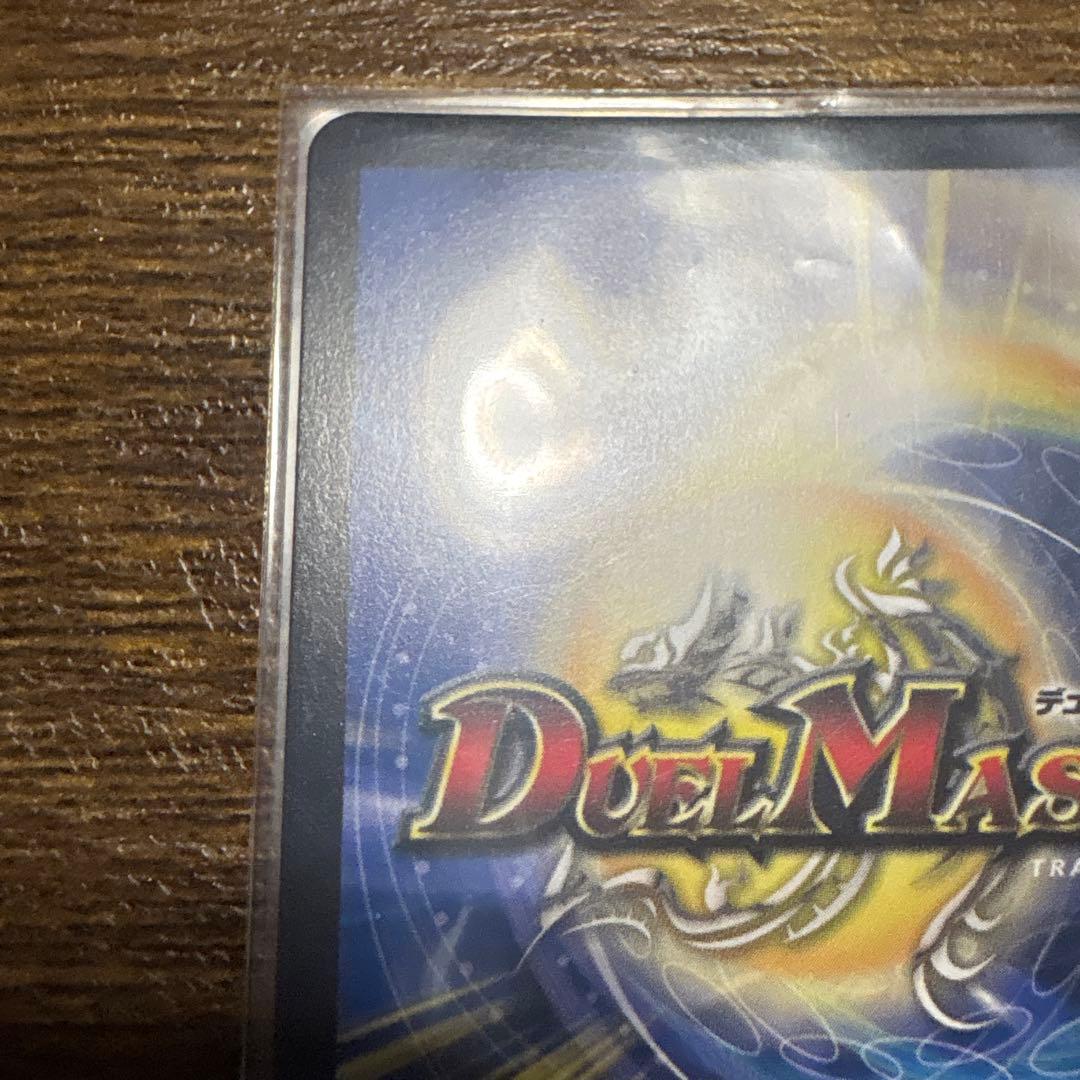 闘門の精霊ウェルキウス・SR・金トレジャー。