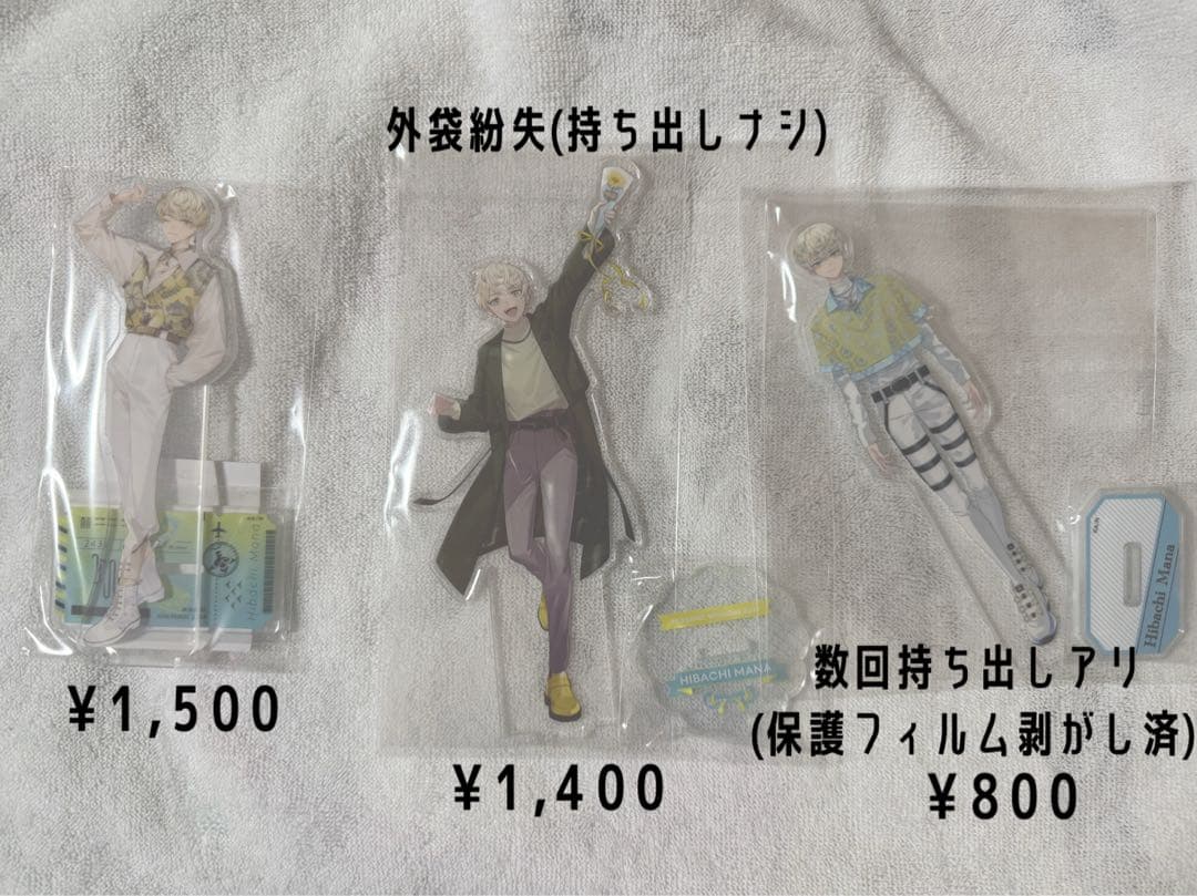 にじさんじ 緋八マナ まとめ売り