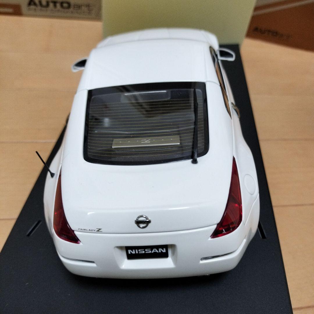 Nissan 350Z ホワイト 1/18スケール