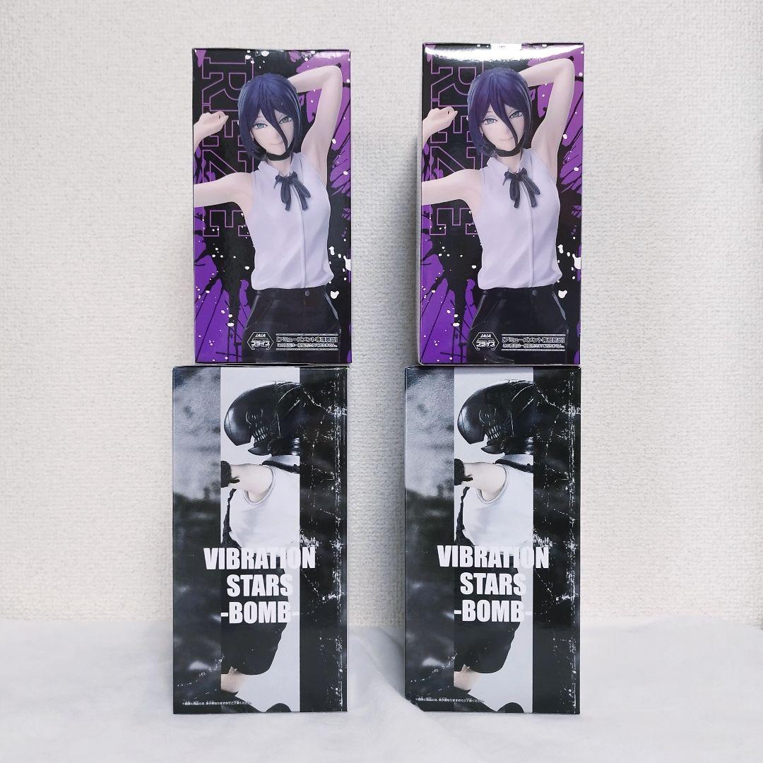 チェンソーマン　ハイプレミアム レゼ・Vibration Stars ボム