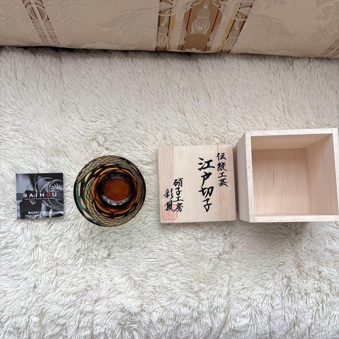 江戸切子グラス 木箱付き