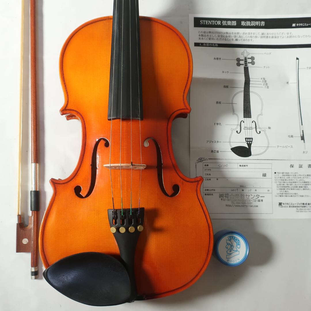美品 Stentor Student Standard 4/4 バイオリン
