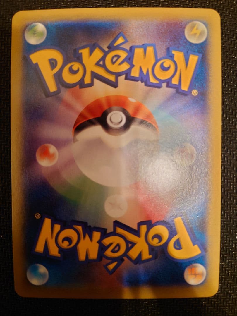 メガルカリオEX　UR XY