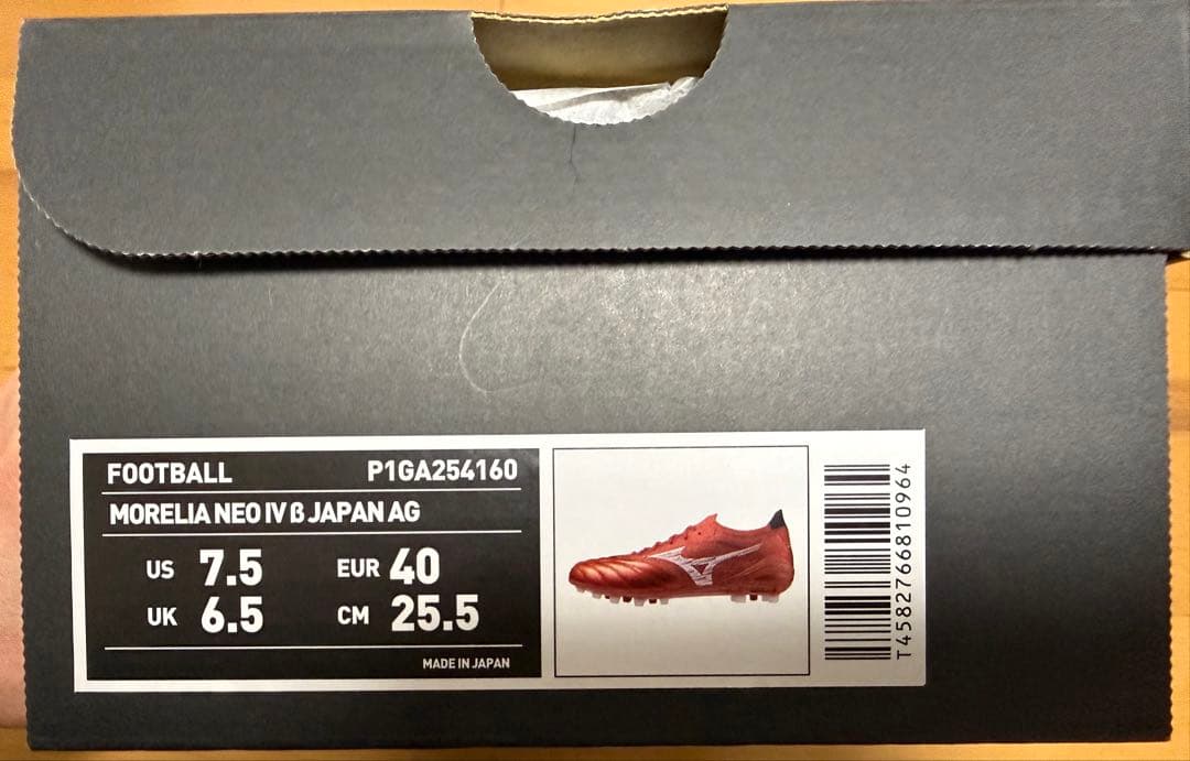 シューズ Mizuno Morelia Neo IV AG 25.5cm JAPAN