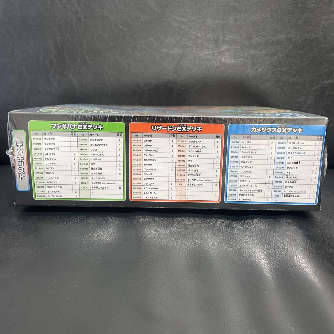 【未使用】ラウドボーンex スターターセット