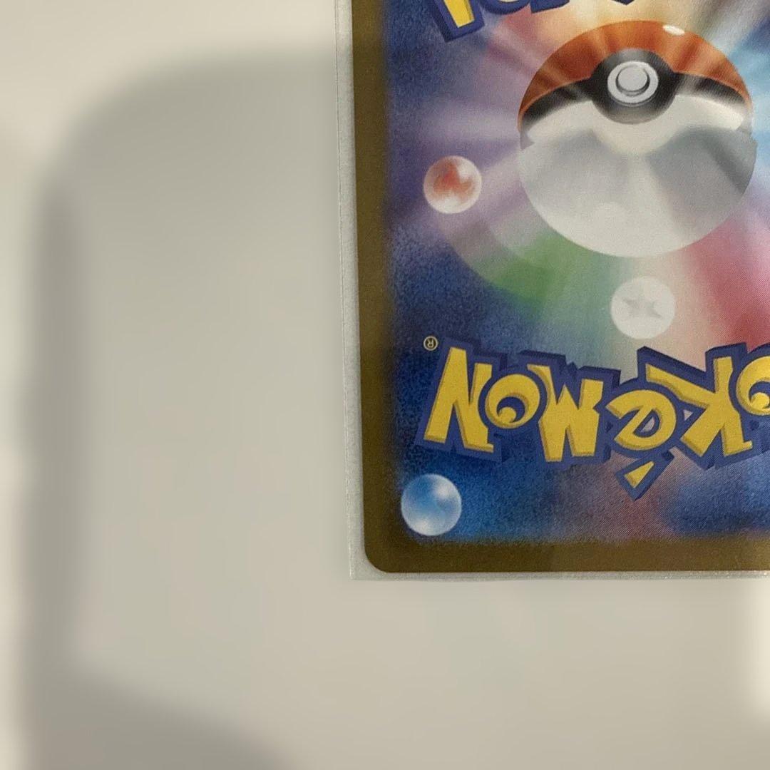 美品メガリザードンX EX SAR