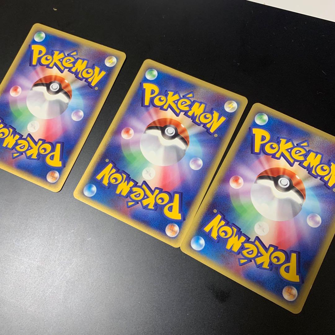 ポケカ　adv dp xy など　旧カード約900枚　まとめ売り　引退品