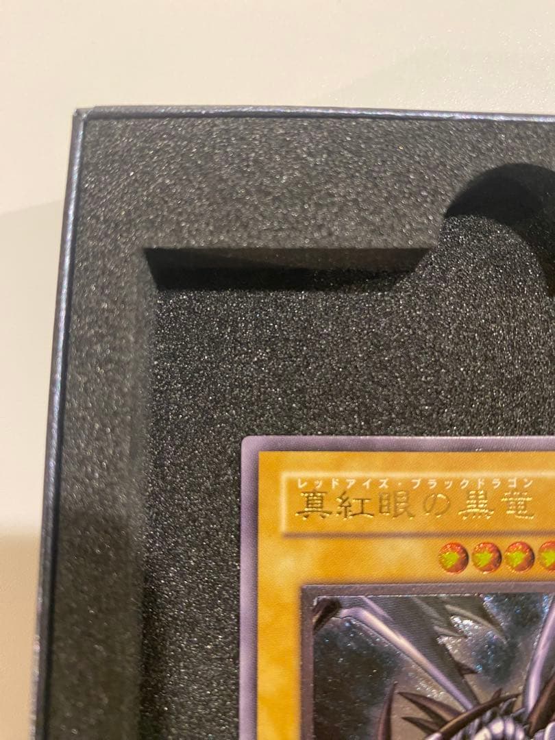 遊戯王　美品　3期　真紅眼の黒竜　レリーフ　アルティメット