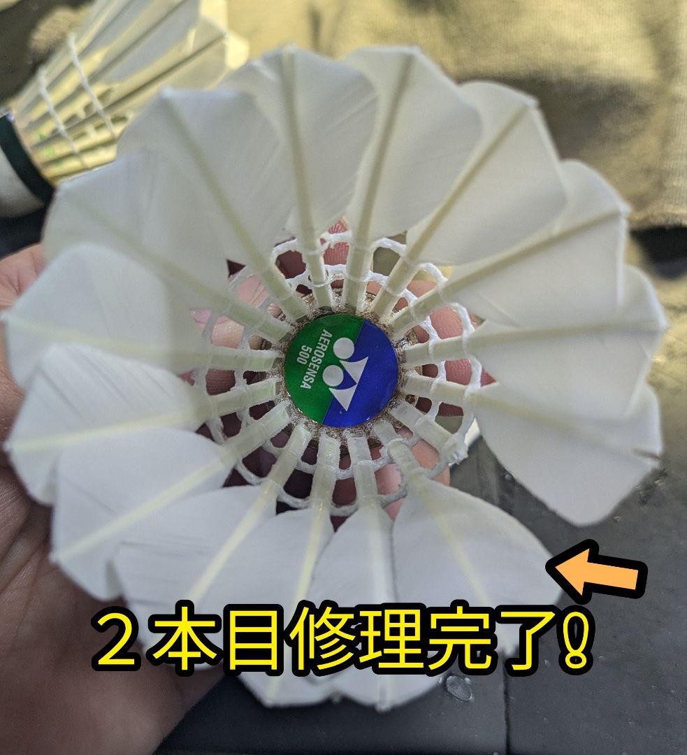 エアロセンサ500再生球『B級108球 AB級12球』計120球