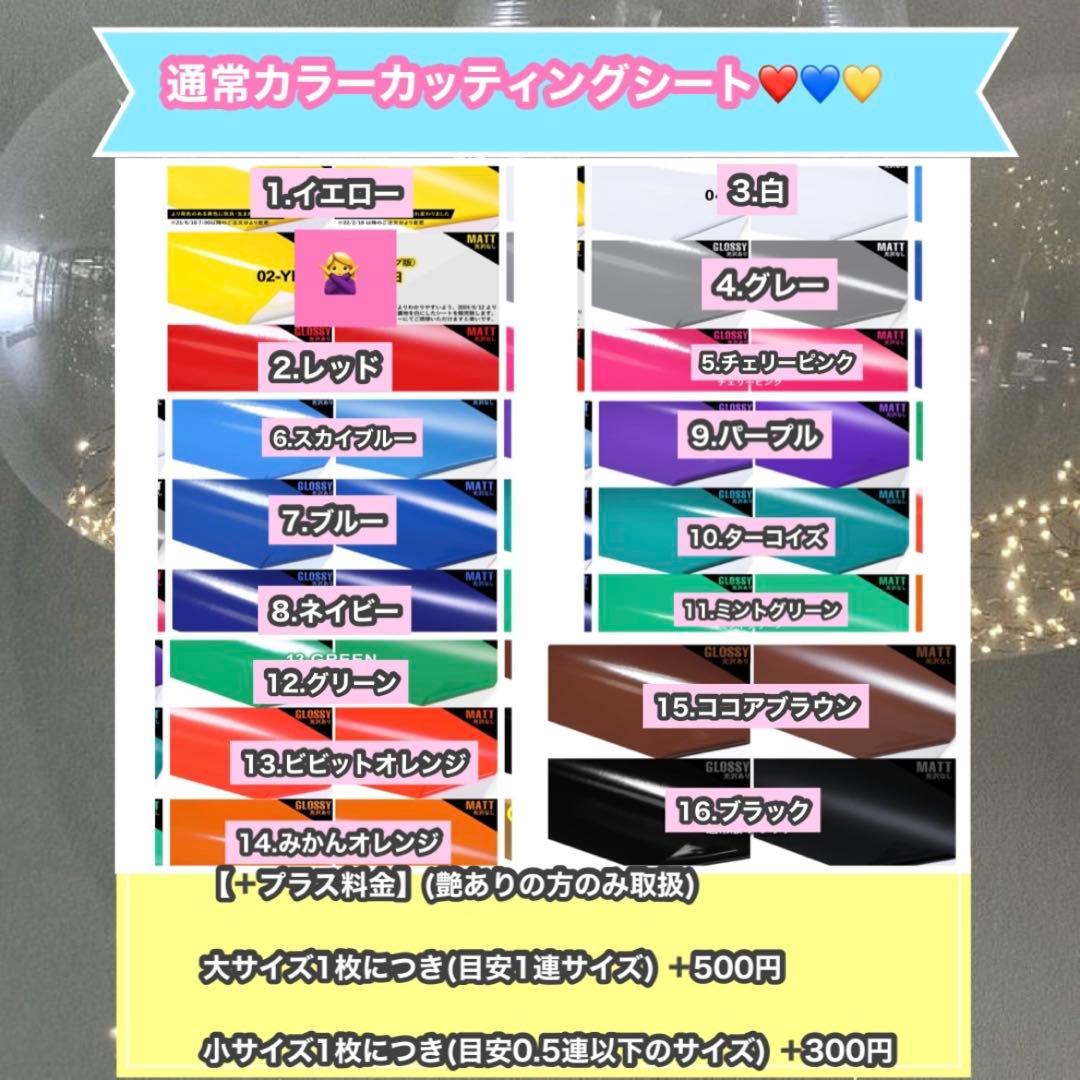 うちわ屋さん　うちわ文字　連結可能　STARTO JO1 INI 韓国アイドル等